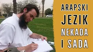 Uvod | ARAPSKI JEZIK NEKADA & SADA ep1