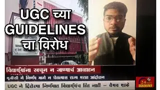 MSWA No Exams | Final Decision on Exams | SPPU Exam News Today | MSBTE