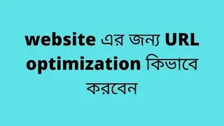 How to do URL optimization for your website