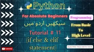 if else statement in python|if else and elif statement