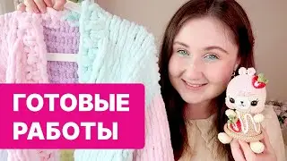 Кардиган Alize Puffy, хомячок Блинчик. НАВЯЗАЛА. Готовые работы