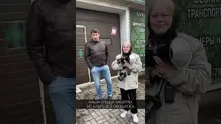 Съемка в провинции 