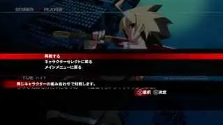 UNIEL Freeplay : Kujira (Linne) vs Darryl (Hyde)