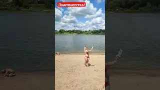 Пляж в Поленово на реке Ока