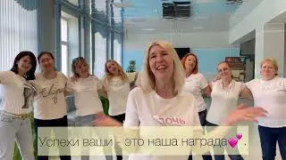 Подарок выпускникам от родителей