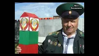 День пограничника в Поспелихе_кто служил на заставе.