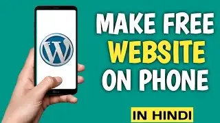 How to Create a Website for Free in Mobile| WordPress Tutorial for Beginners| Be Preneure