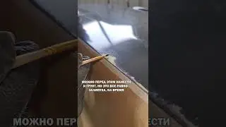 Вариант удаление рыжиков без покраски детали, с точечной подкапкой.