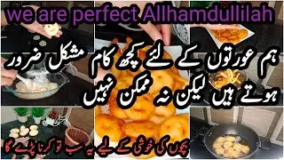 Kids lunch box recipe || how to be a perfect mother s?  ||Tips and ideas by Amal's kitchen