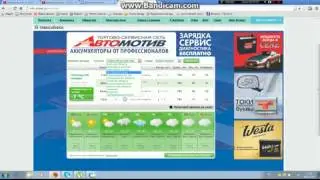 сибнет