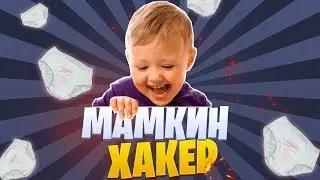 STALCRAFT | ГОРЕ ВЗЛОМЩИК НЕ ЗАМЕЛ СЛЕДЫ