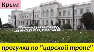 Бесстыдницы на 