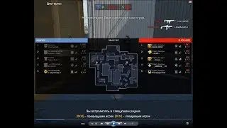 Warface: Не плохой камбек  0:5/  против КЛАНА на РМ(полностью катка)