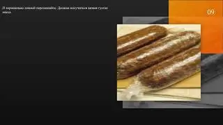 Шоколадная колбаса из печенья - пошаговый рецепт с фото