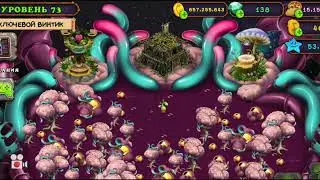 ВОЗВРАЩЕНИЕ В МСМ! НОВОСТИ ИЗ ЖИЗНИ. My singing monsters