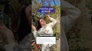 Окрашивание антоцианином #растительныйсостав