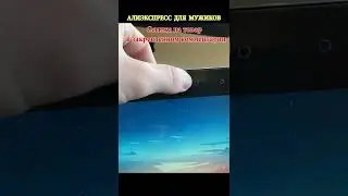 Шторка для веб камеры ноутбука