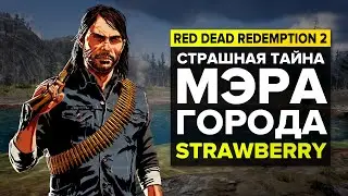 The Mayor of Strawberry's Dark Secret in Red Dead Redemption 2