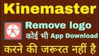 how to remove kinemaster watermark / apk 2021 / download link  ⬇️