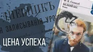 Изнанка империи: делигированное насилие и образование
