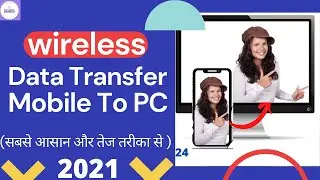 Wifi Data Transfer  | Wireless Data Transfer Android  Mobile To PC