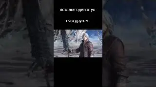 драка за стул #мем #данте #nicomq #crmp #blackrussia #блэкраша #gta5 #gta #games #gtasanandreas