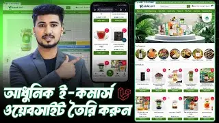Laravel e-commerce website installation in Bangla । Install Laravel source code on cPanel for 