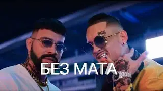 MORGENSHTERN & Тимати EL PROBLEMA (SLAVA MARLOW) [ПРЕМЬЕРА КЛИПА 2020]