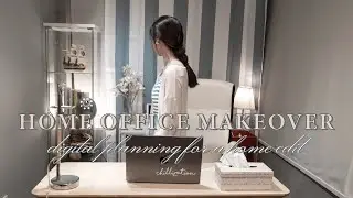 📝🏠Digital Planning for a Home Office Makeover | Home Edit