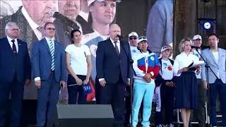 С Днём города!