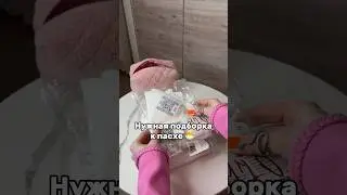 Артикул 36619075 обзор, товары для дома, платок, находки wildberries, пасха, вб, для дома, лайфхак