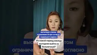 #юрист