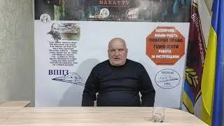 Послідовність дій з 09.12.2021 р. //С.С. Лашко