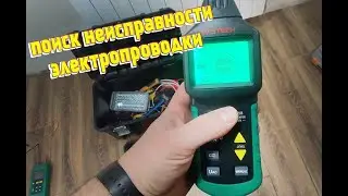Как найти и устранить обрыв кабеля в стене. STOP Losing Time Finding Cable Breaks in Walls!