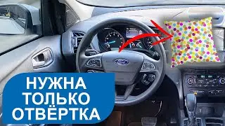 Removing the Ford Escape Airbag with Your Own Hands