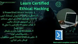 Certified Ethical Hacking/ PowerShell Attack Vectors Tool (Social Eng. Tool) #subscribe #like #share