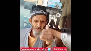 мехроб ягон сум рои кн бобои рачабали