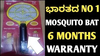 bat review in kannada|hunter mosquito bat review kannada|SAJJAN TECH|kannada