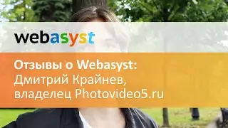 Интервью с владельцем интернет-магазина Photovideo5.ru