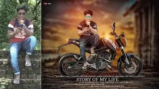 Bike Rider Photoshop Photo Manipulation