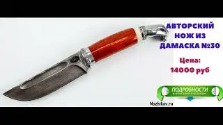 Ножи Кизляр Чертежи