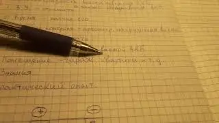 Целесообразность  обслуживания , "восстановления" АКБ . Разговорное видео.