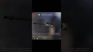 Красивые скины на AWP. Часть 1 #csgo #skins #counterstrike #awp #скины #ксго