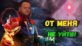 ВУДСКИЙ ДЕД ПОКАЗАЛ СИЛУ ЧАНЭ НА СВОИХ ПРОТИВНИКОВ!