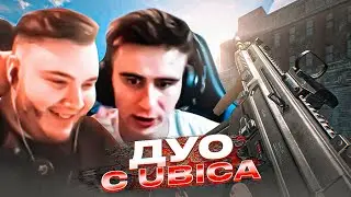 ЖЕСТКАЯ ИГРА В ДУО С UBICA