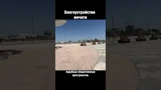 Бесполезные проекты Астаны 2023