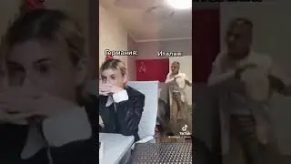 пов: коротко о Германии и Италии