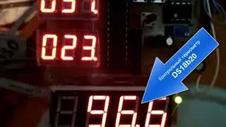 Отрицательные показания на универсальной схеме, МК Atmega8 – LED 2х3