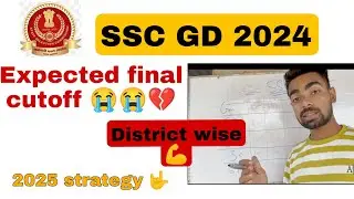 SSC GD safe score 2024 // Bihar expected final cut off //  2025 gd exam strategy.