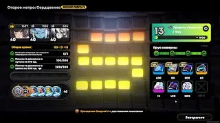 Zenless Zone Zero #27 Нулевая каверна: Старое метро: Сердцевина
